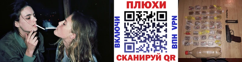Купить наркотик Находка МАРИХУАНА blacksprut ТОР A-PVP Бутират Гашиш Меф