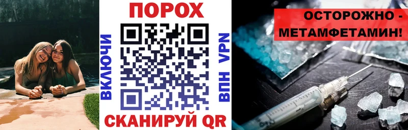 АМФЕТАМИН VHQ  blacksprut ONION  Находка 