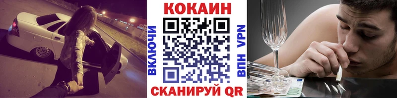 Кокаин Перу  хочу   Находка 