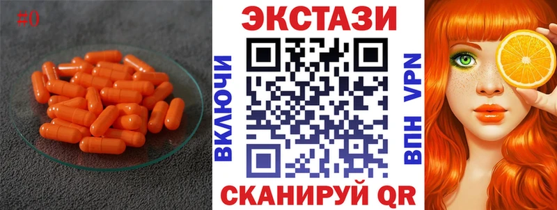ЭКСТАЗИ Дубай  цена   Находка 
