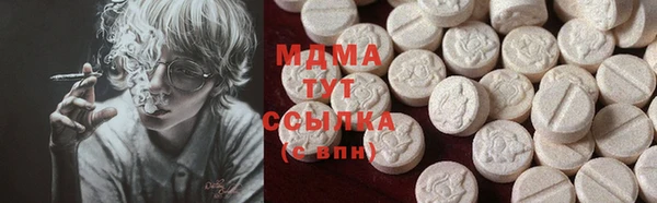 гидра Навашино