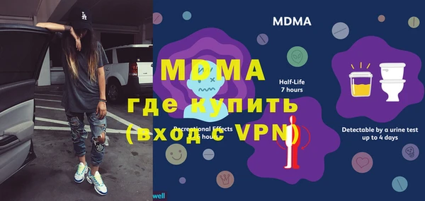 трава Алексин