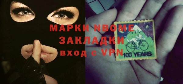 трава Алексин