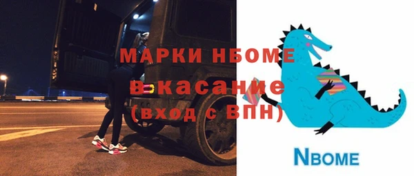трава Алексин