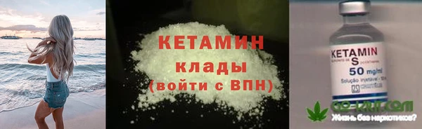 трава Алексин