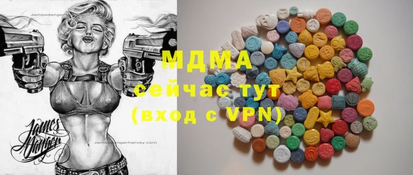 трава Алексин