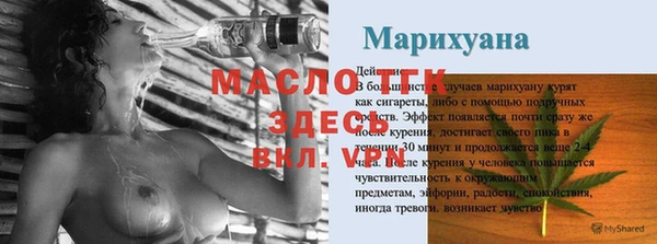 трава Алексин