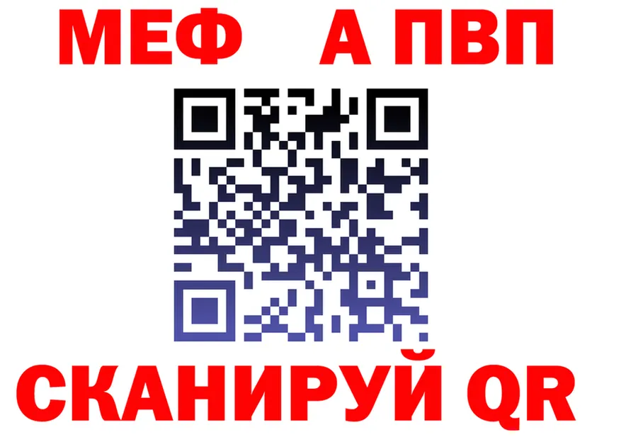 Alfa_PVP VHQ маркетплейс shop MEGA Находка