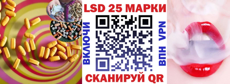 продажа наркотиков  Находка  ЛСД экстази кислота 