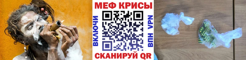 где купить наркотик  кракен зеркало  Меф кристаллы  Находка 