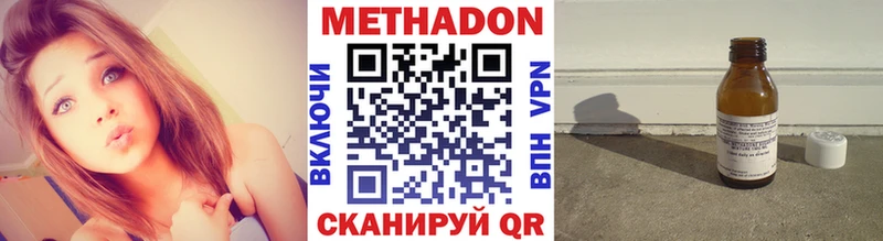 сайты даркнета как зайти  Находка  МЕТАДОН белоснежный 