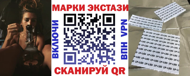Марки N-bome 1,8мг MEGA сайт Находка